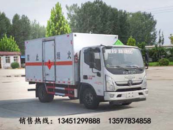 福田4噸雜項(xiàng)危險(xiǎn)物品廂式運(yùn)輸車(chē)（國(guó)六）